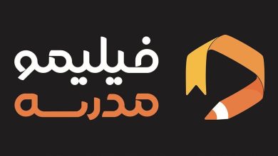 آغاز جشنواره ولاگ فیلیمو مدرسه