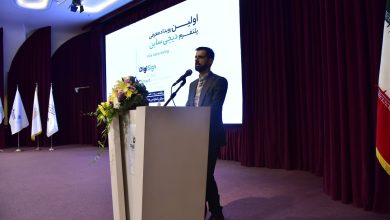 برگزاری اولین رویداد معرفی پلتفرم یکپارچه دیجی ساین در تهران