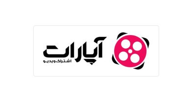 پرداخت درآمد کاربران آپارات تغییر کرد