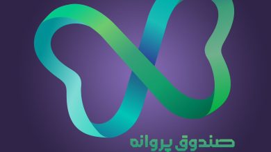 صندوق پروانه