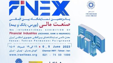 شاتل موبایل پانزدهمین نمایشگاه بورس