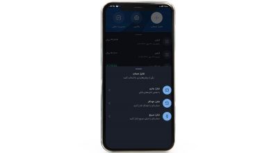 اپلیکیشن بلوبانک سامان