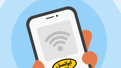 خدمات ایرانسل را از چه سایتی دریافت کنیم؟