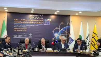 حمایت ایرانسل از همایش ملی فرصتهای سرمایهگذاری فاوا