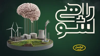 حمایت ایرانسل از نخبگان دانشگاهی در مسابقه ملی «راهی شو»