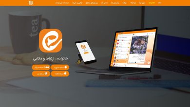 ایتا