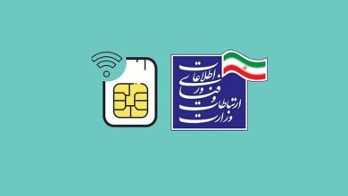 اینترنت هدیه