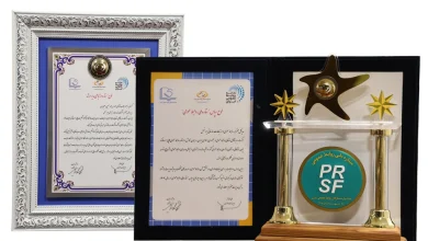 تقدیر