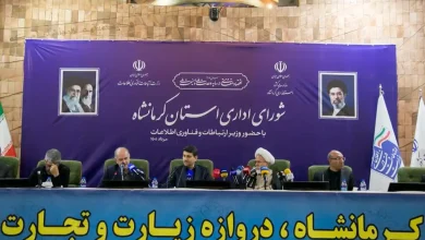 ایرانسل