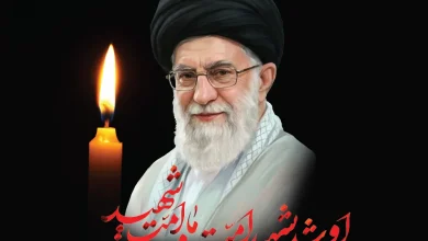 رهبر شهید