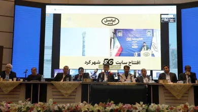 ایرانسل