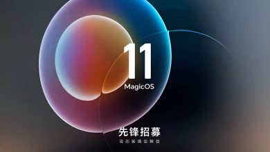 MagicOS 11
