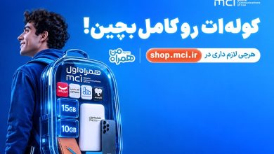 کولهات را کامل بچین